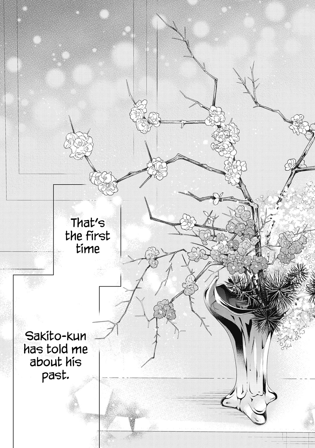 Hana to Kuchizuke