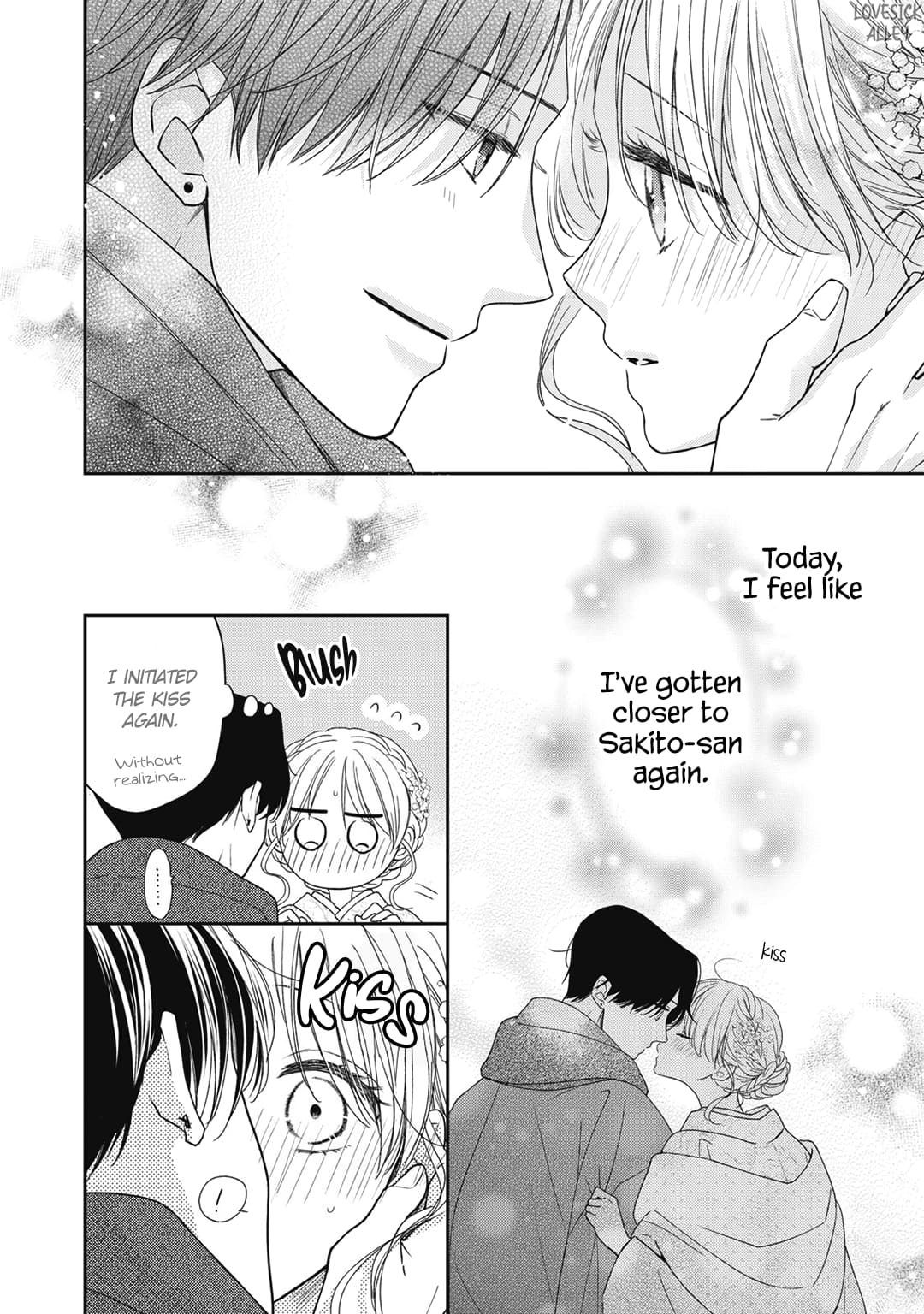 Hana to Kuchizuke