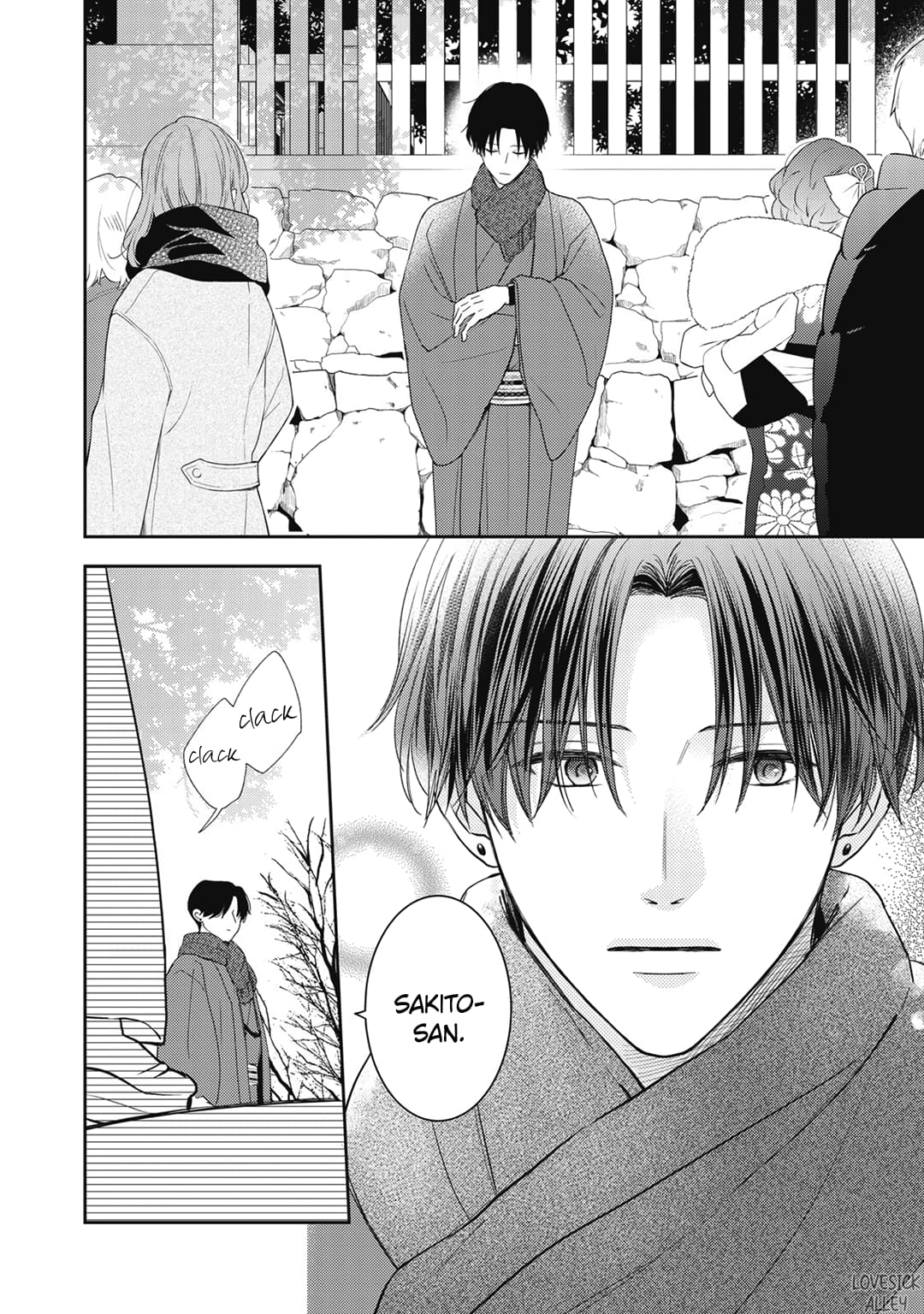 Hana to Kuchizuke