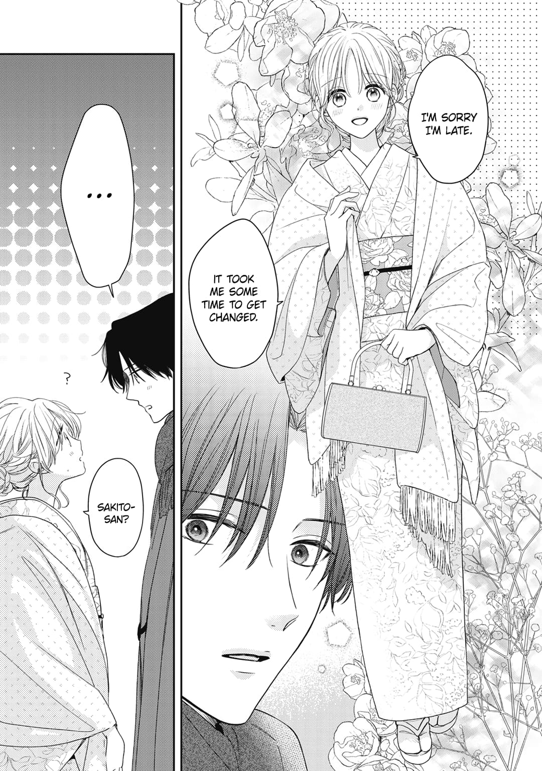 Hana to Kuchizuke