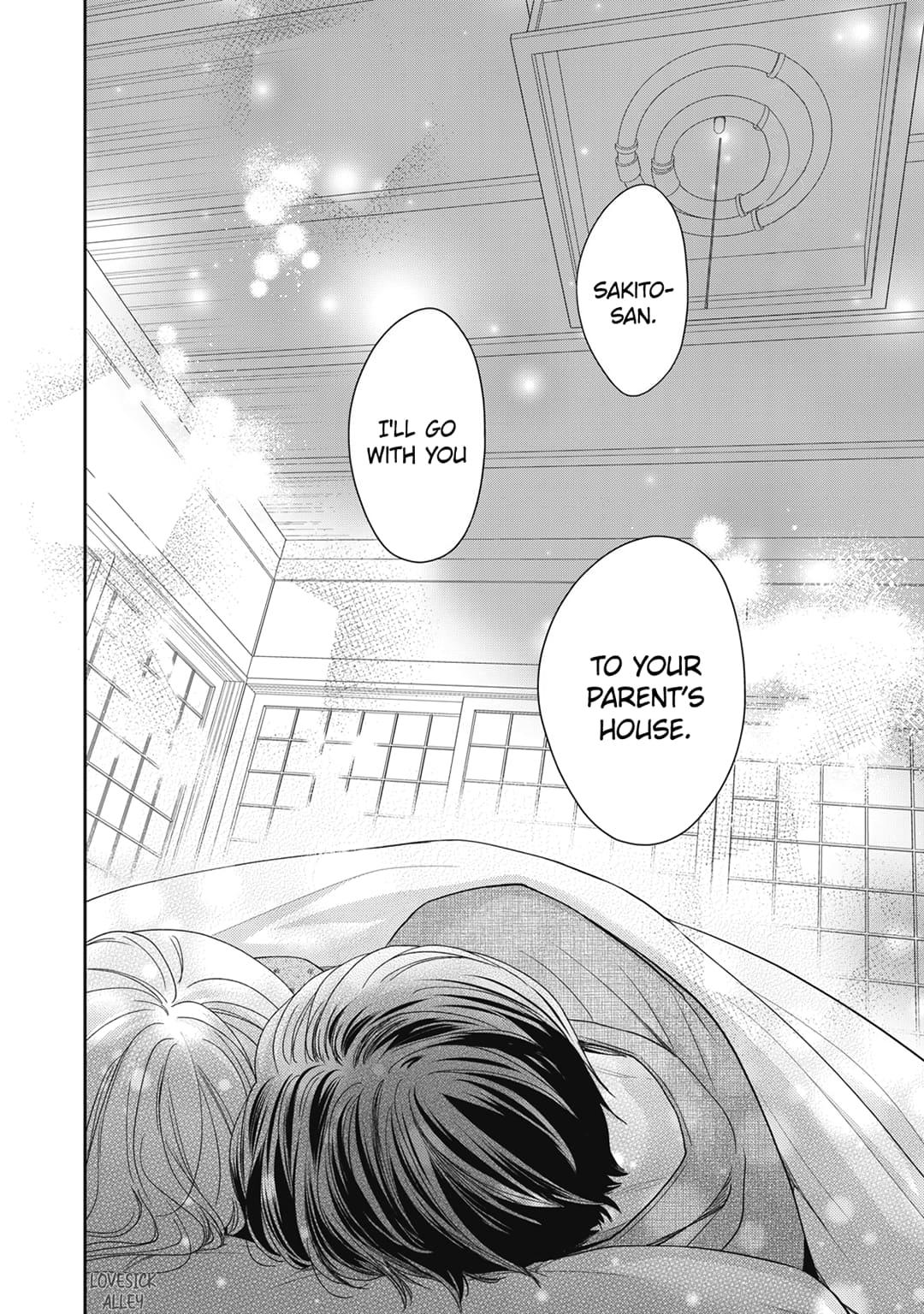 Hana to Kuchizuke
