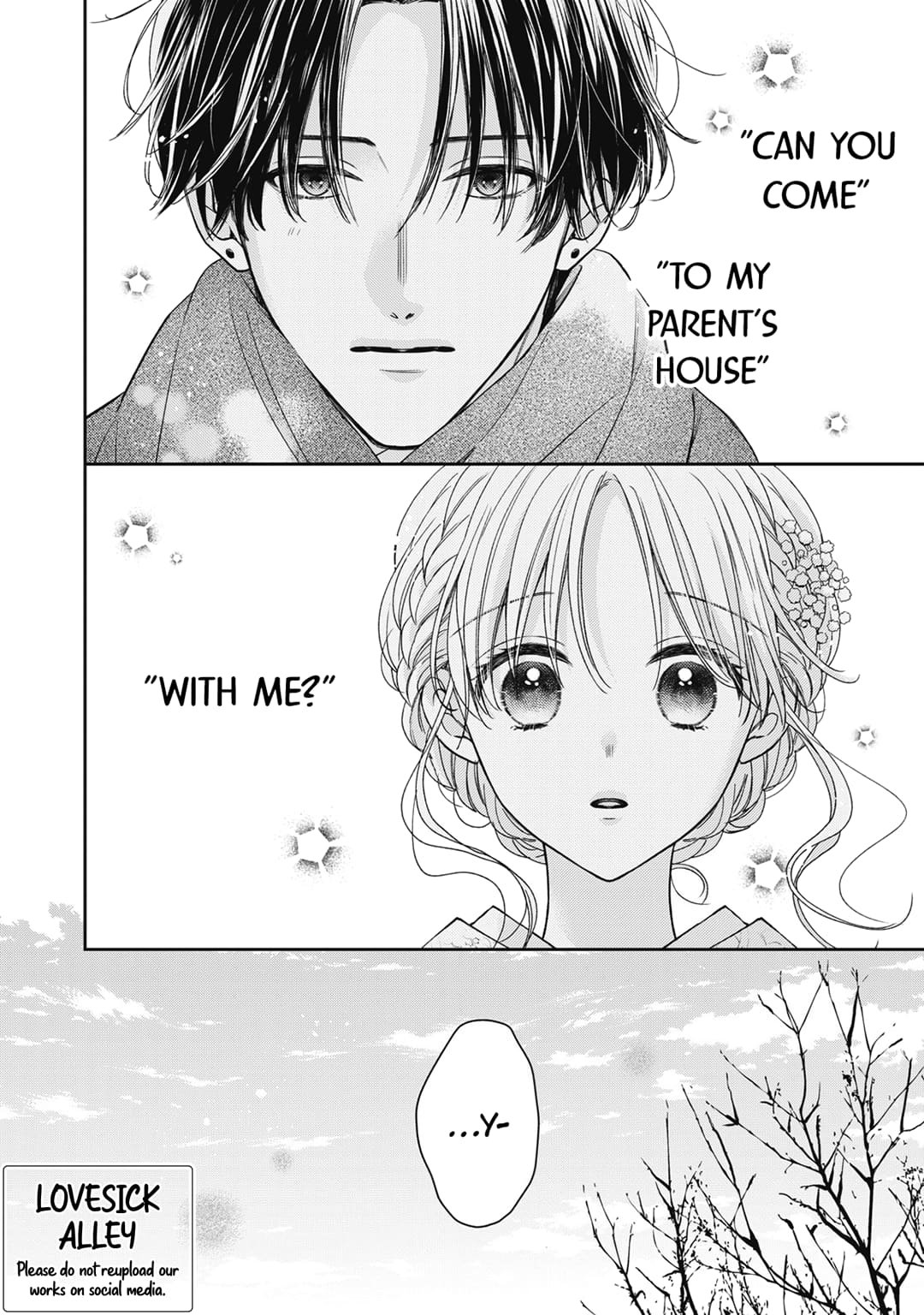 Hana to Kuchizuke