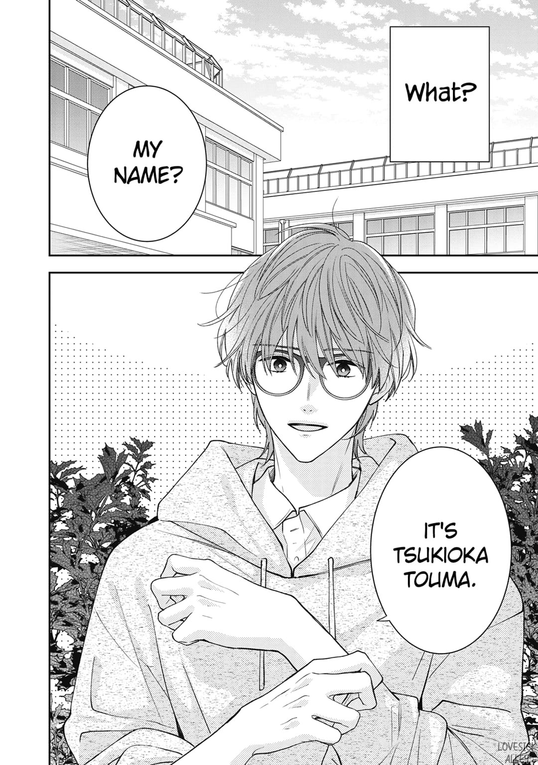 Hana to Kuchizuke