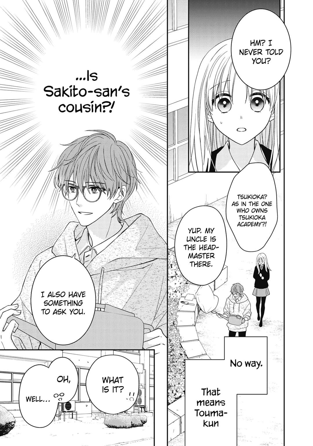 Hana to Kuchizuke