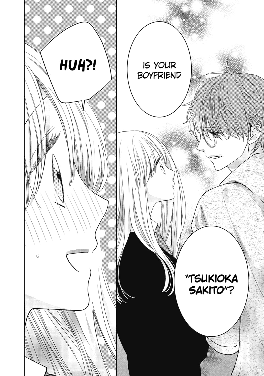 Hana to Kuchizuke