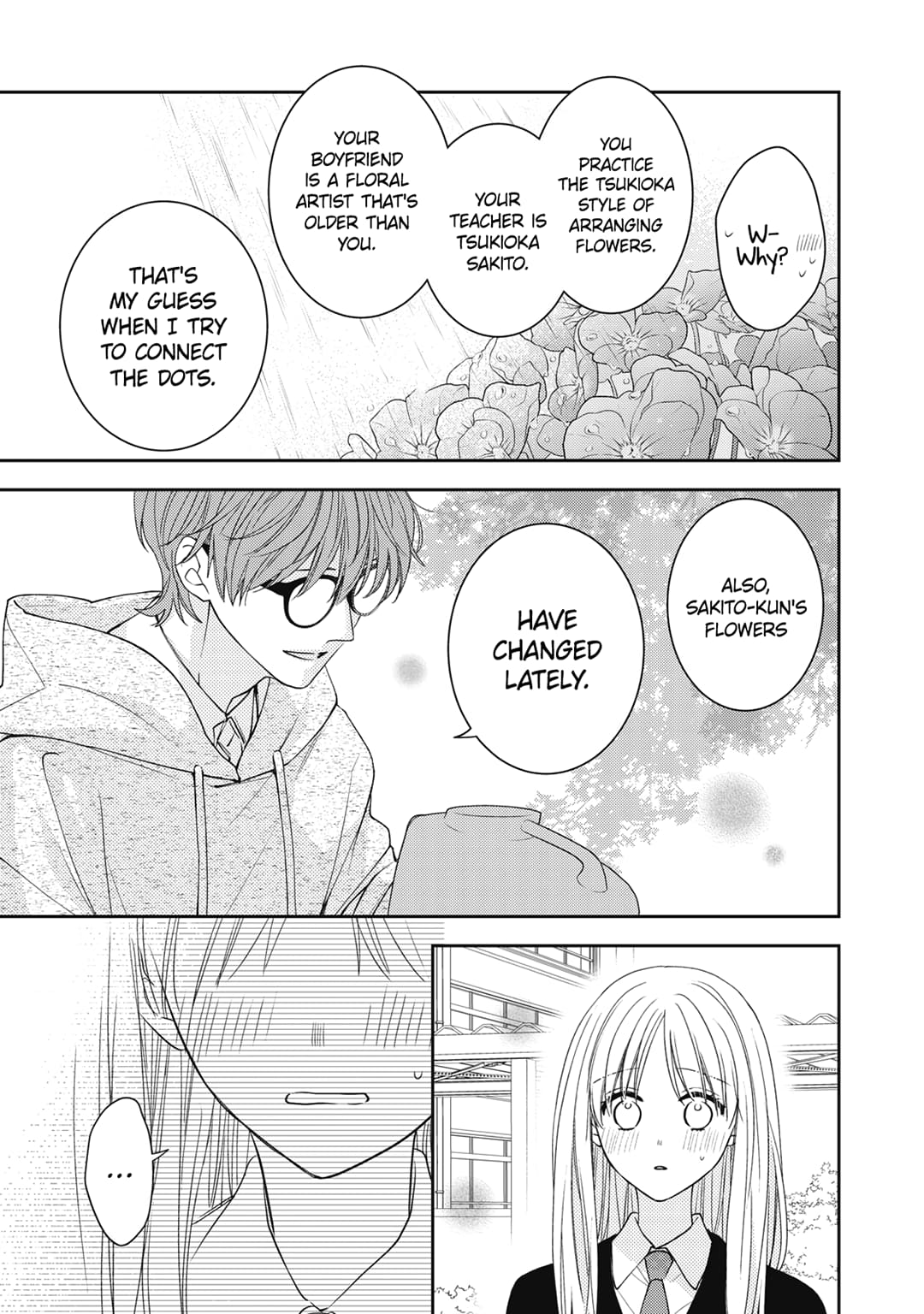 Hana to Kuchizuke