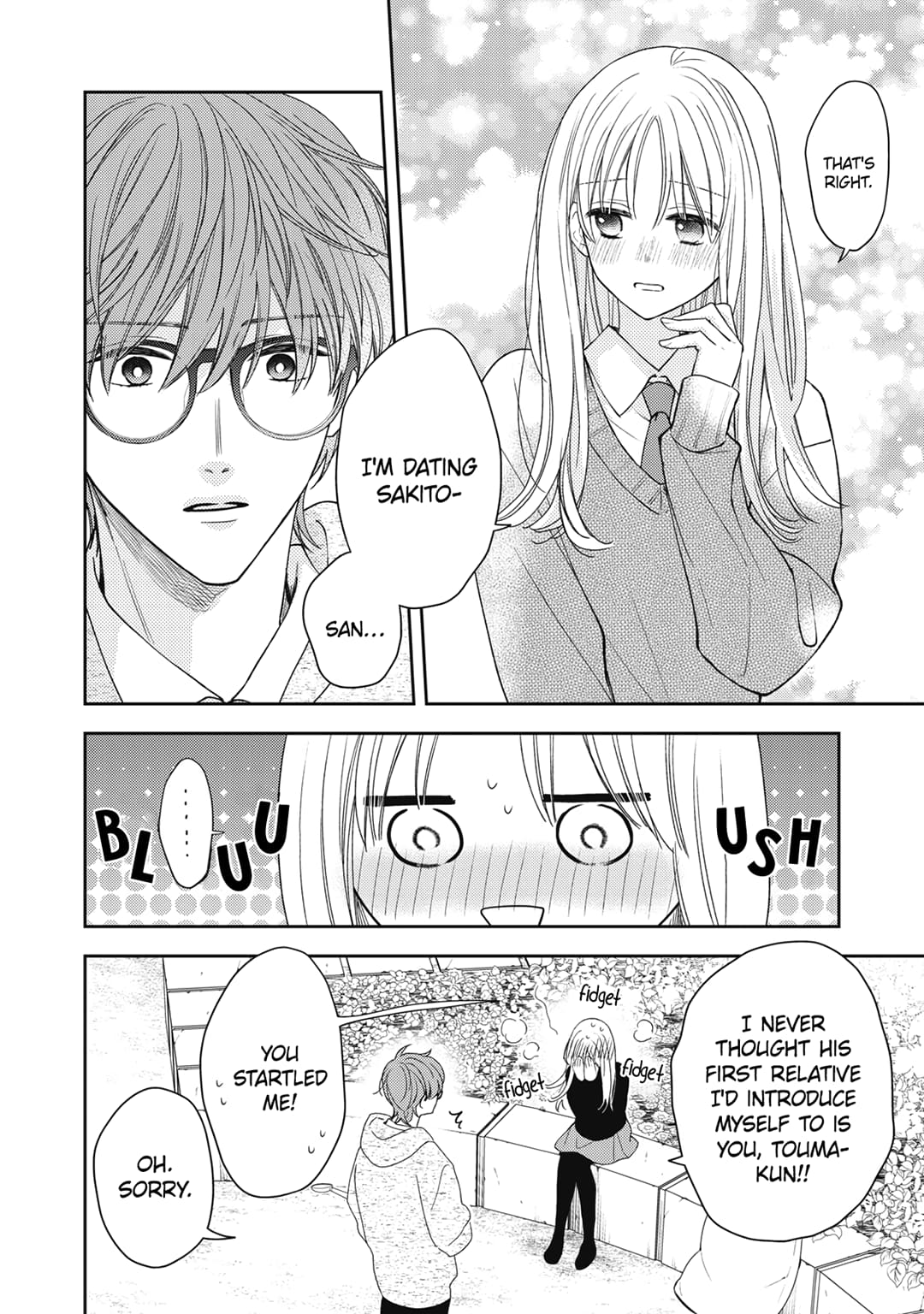 Hana to Kuchizuke