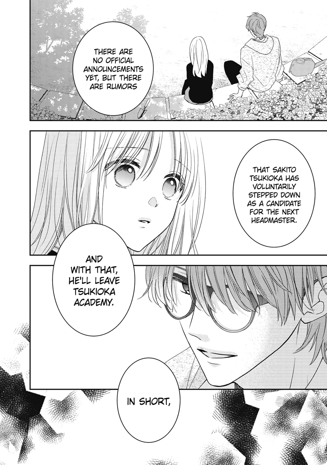 Hana to Kuchizuke