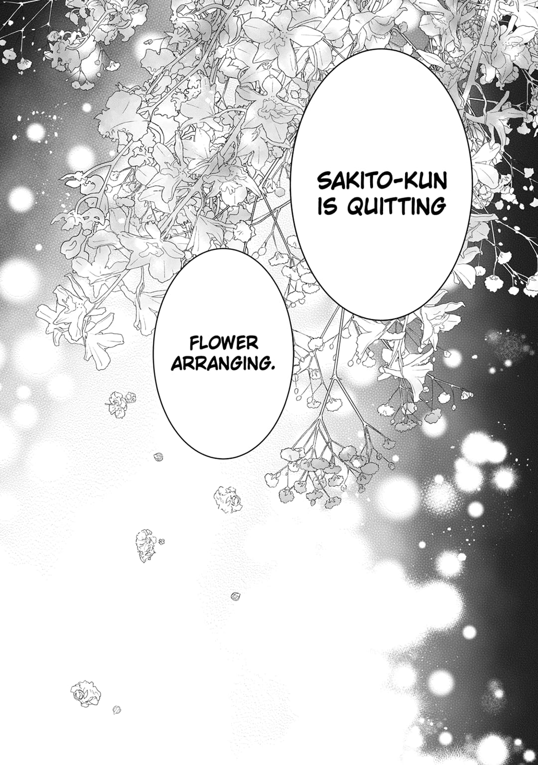 Hana to Kuchizuke