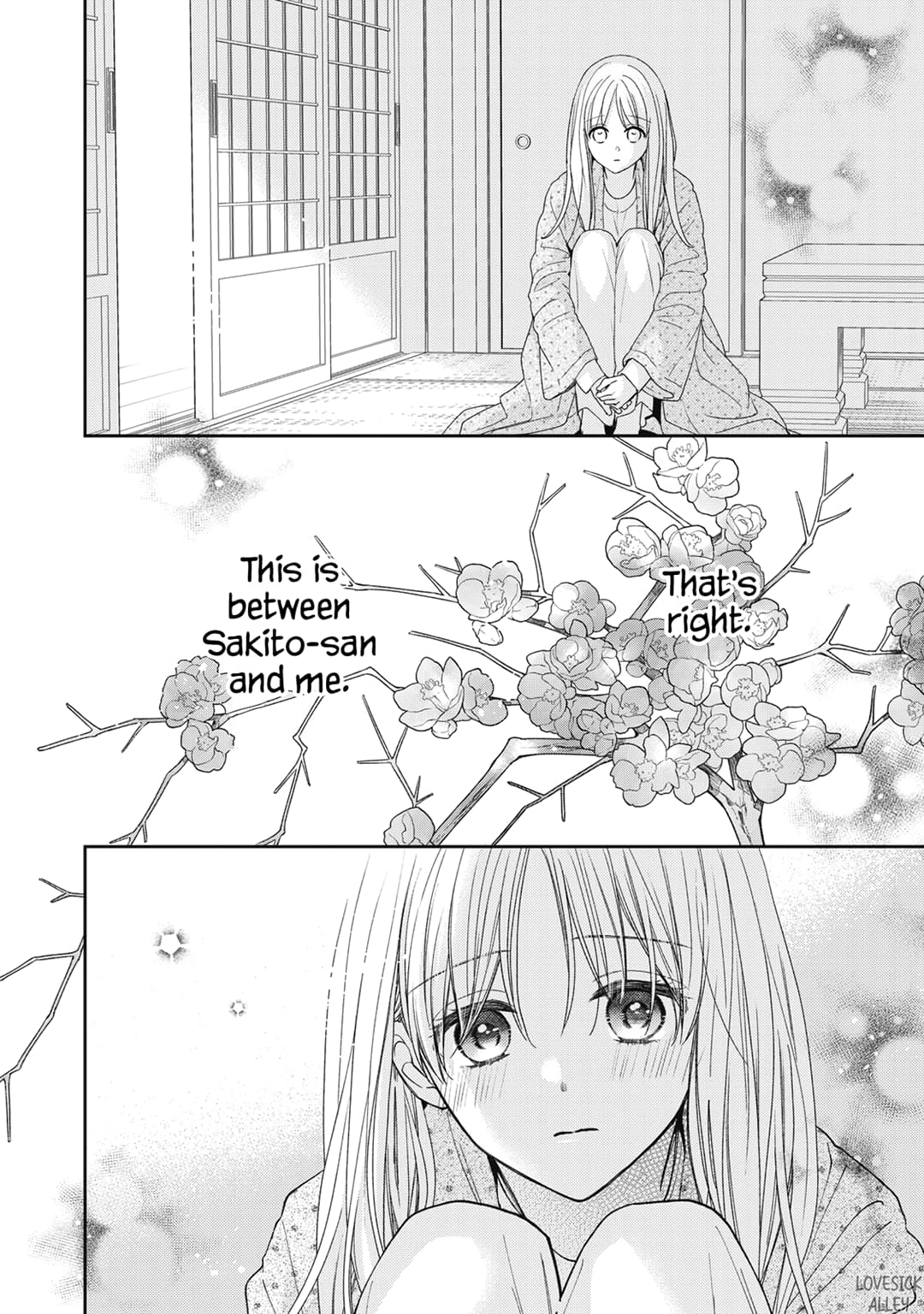 Hana to Kuchizuke