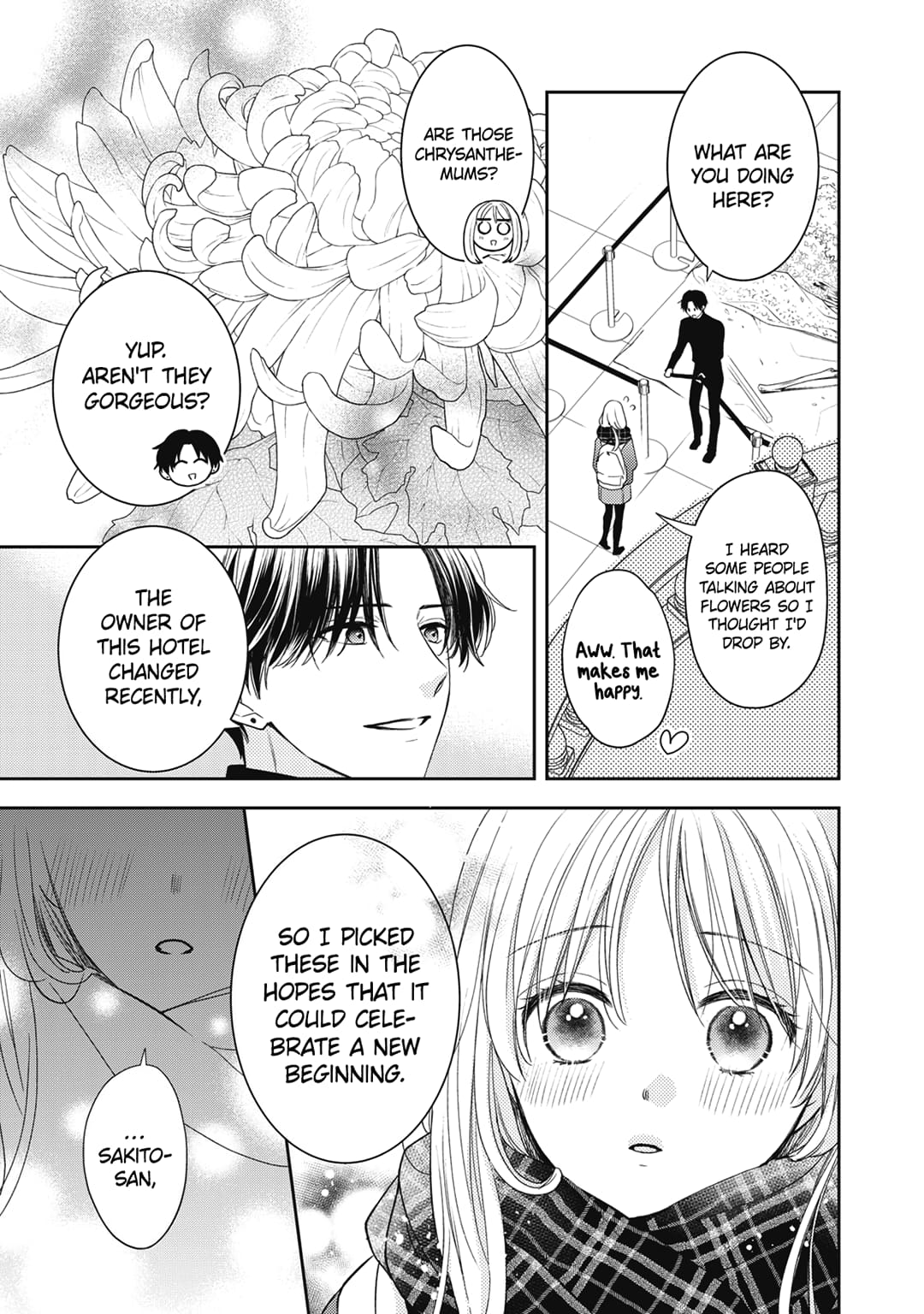 Hana to Kuchizuke