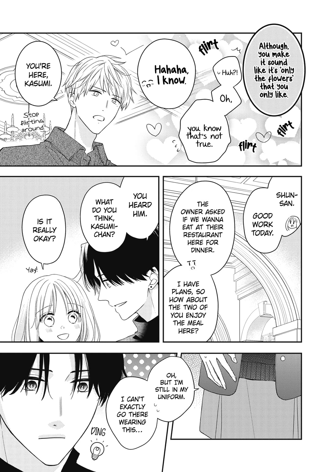 Hana to Kuchizuke