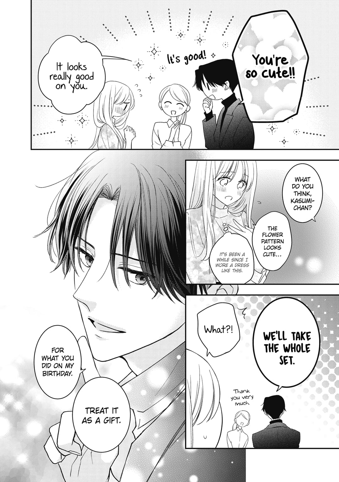 Hana to Kuchizuke