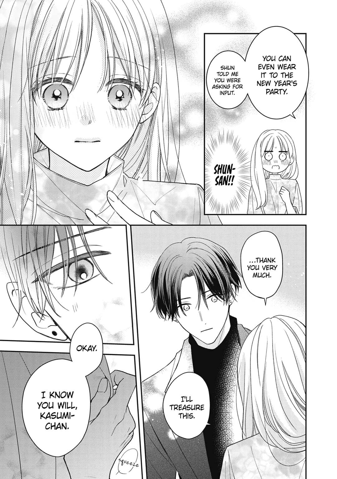 Hana to Kuchizuke