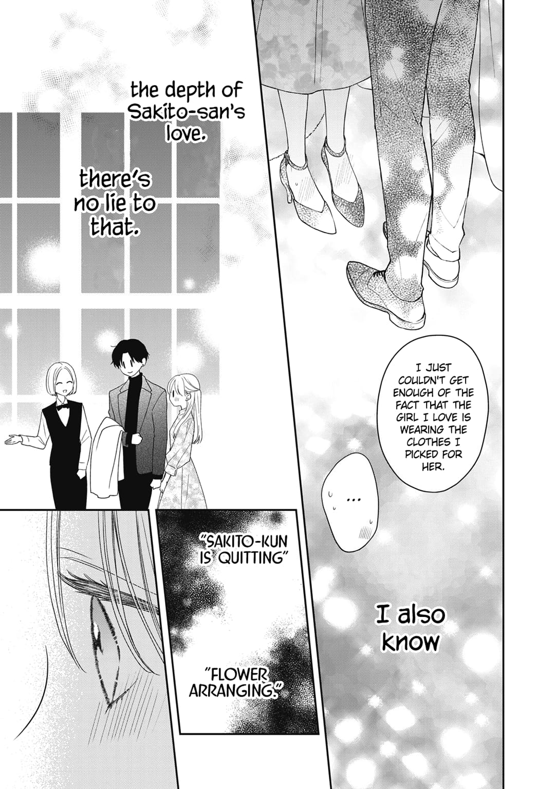 Hana to Kuchizuke