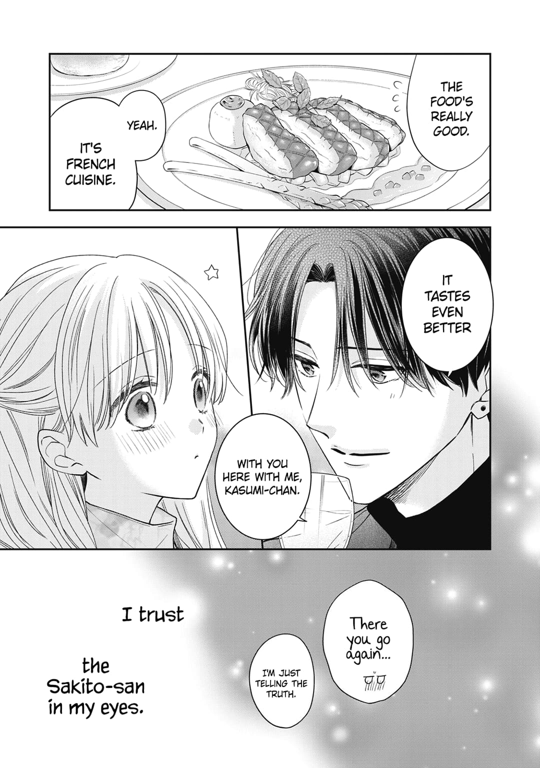 Hana to Kuchizuke