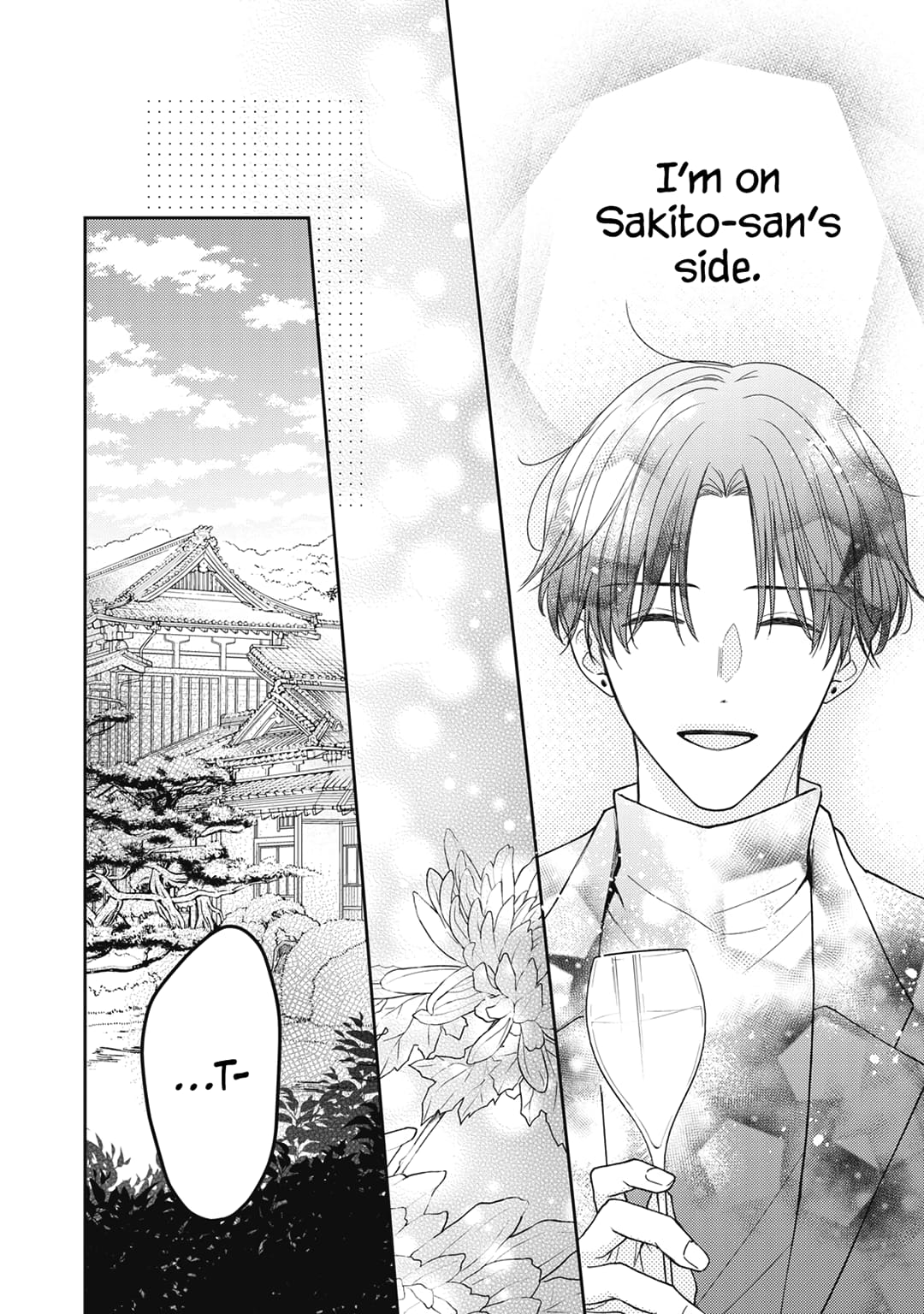 Hana to Kuchizuke