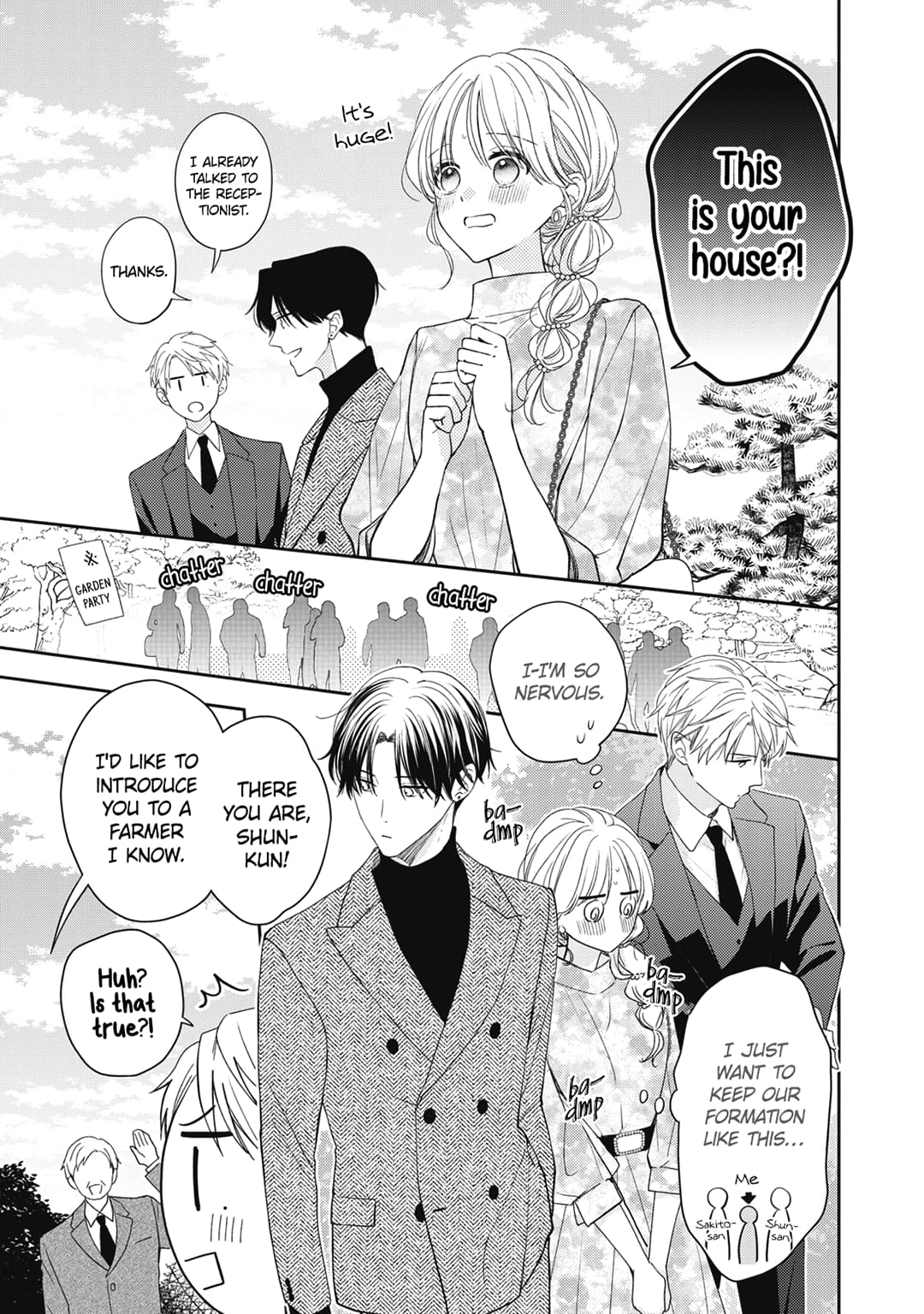 Hana to Kuchizuke