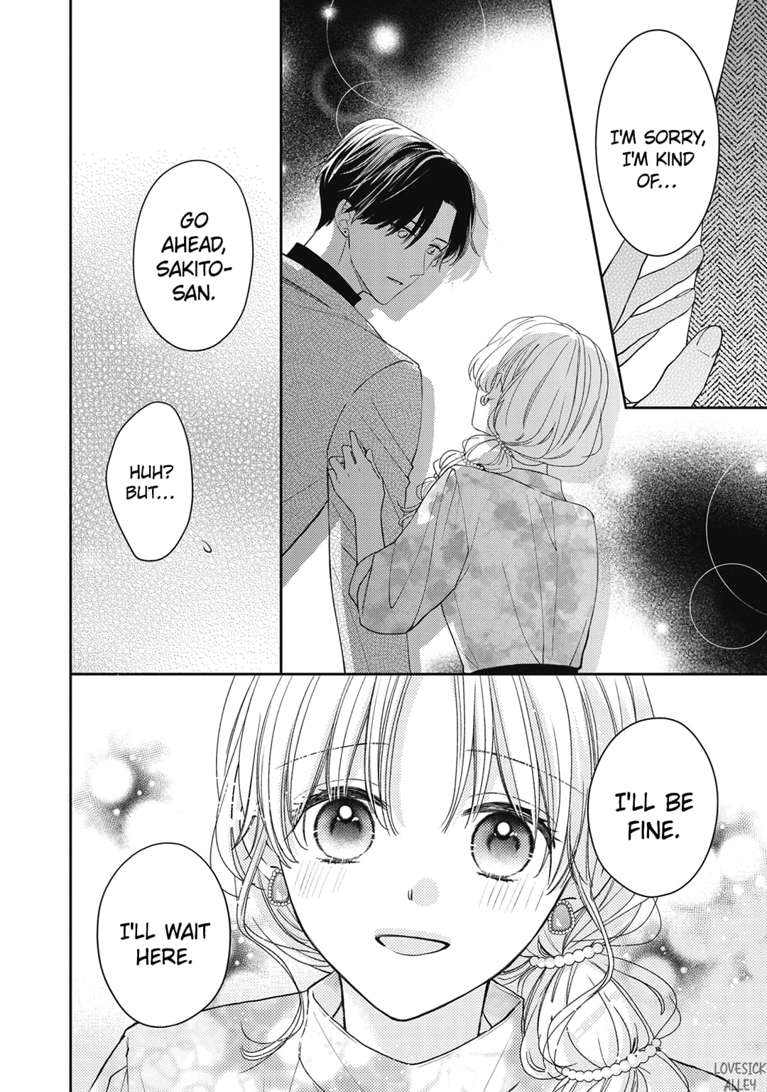 Hana to Kuchizuke