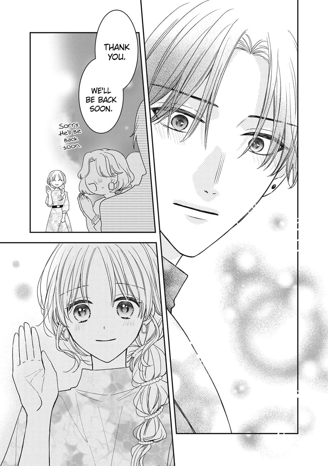 Hana to Kuchizuke
