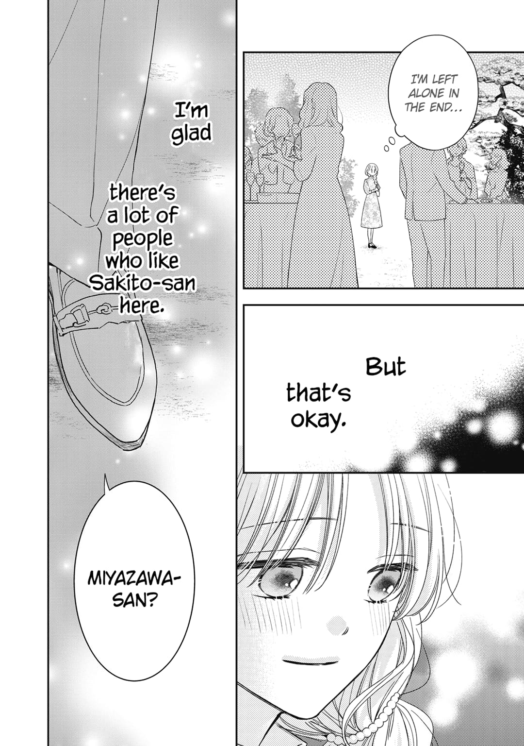 Hana to Kuchizuke