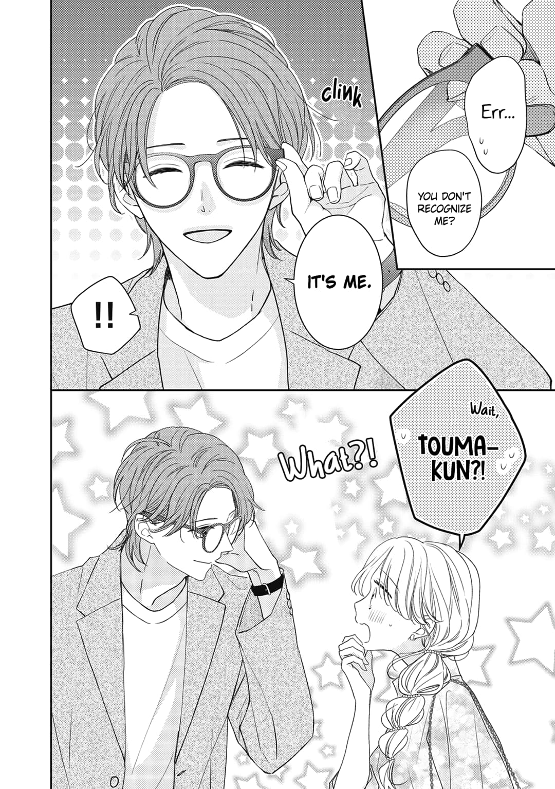 Hana to Kuchizuke