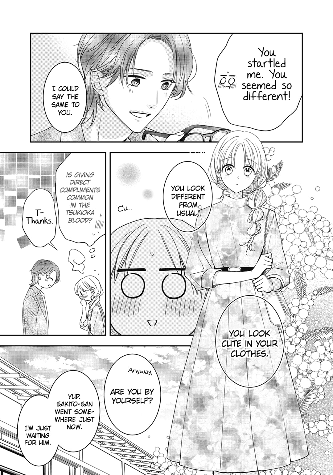 Hana to Kuchizuke