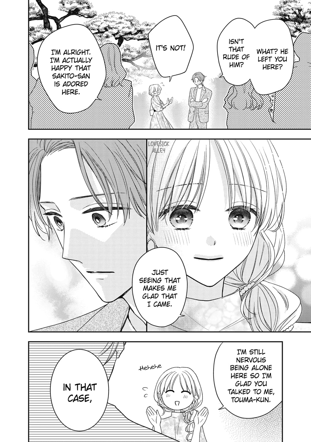 Hana to Kuchizuke