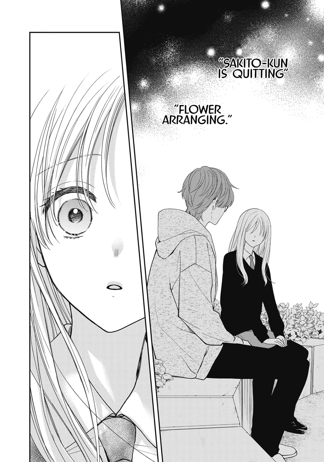 Hana to Kuchizuke