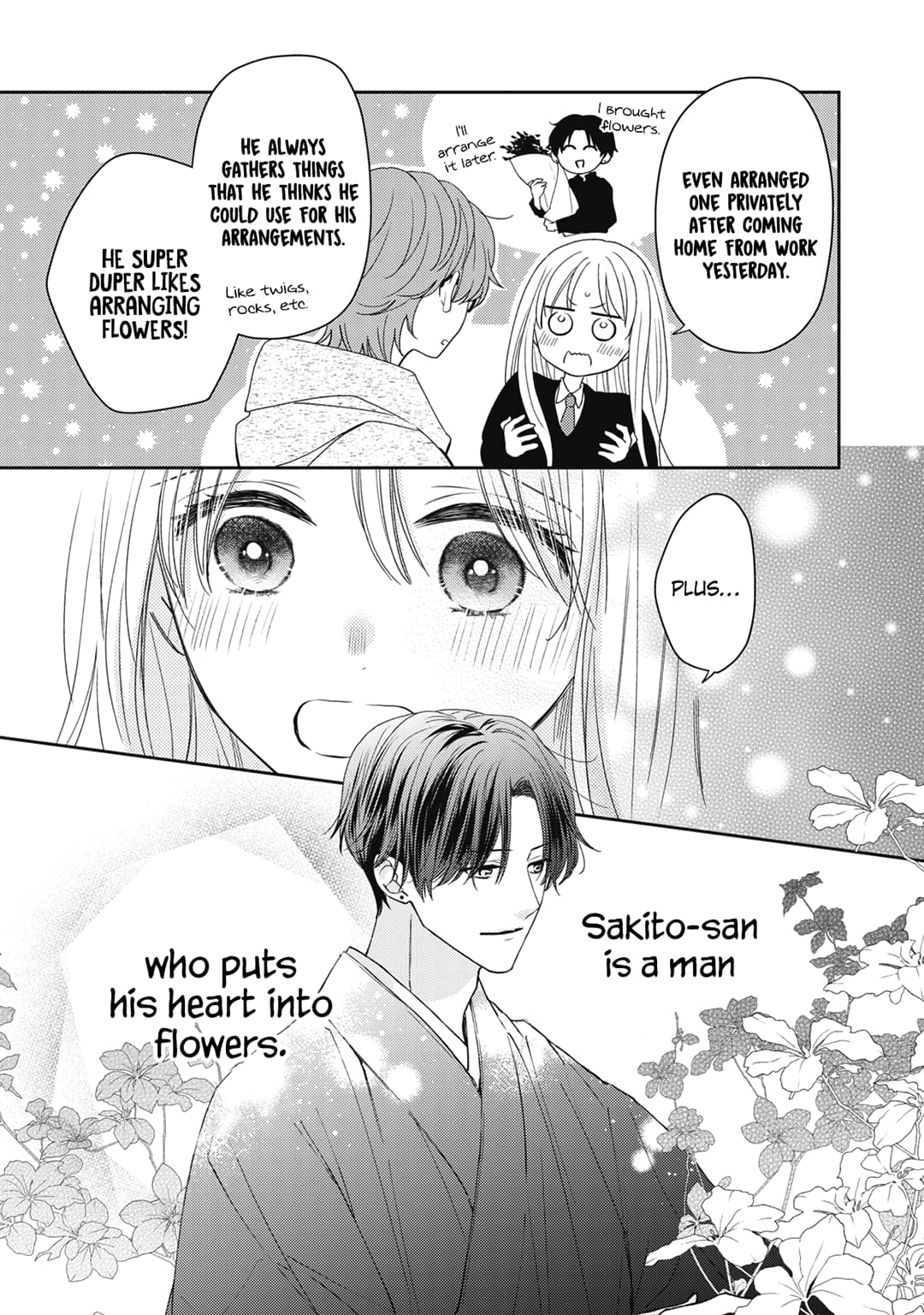 Hana to Kuchizuke