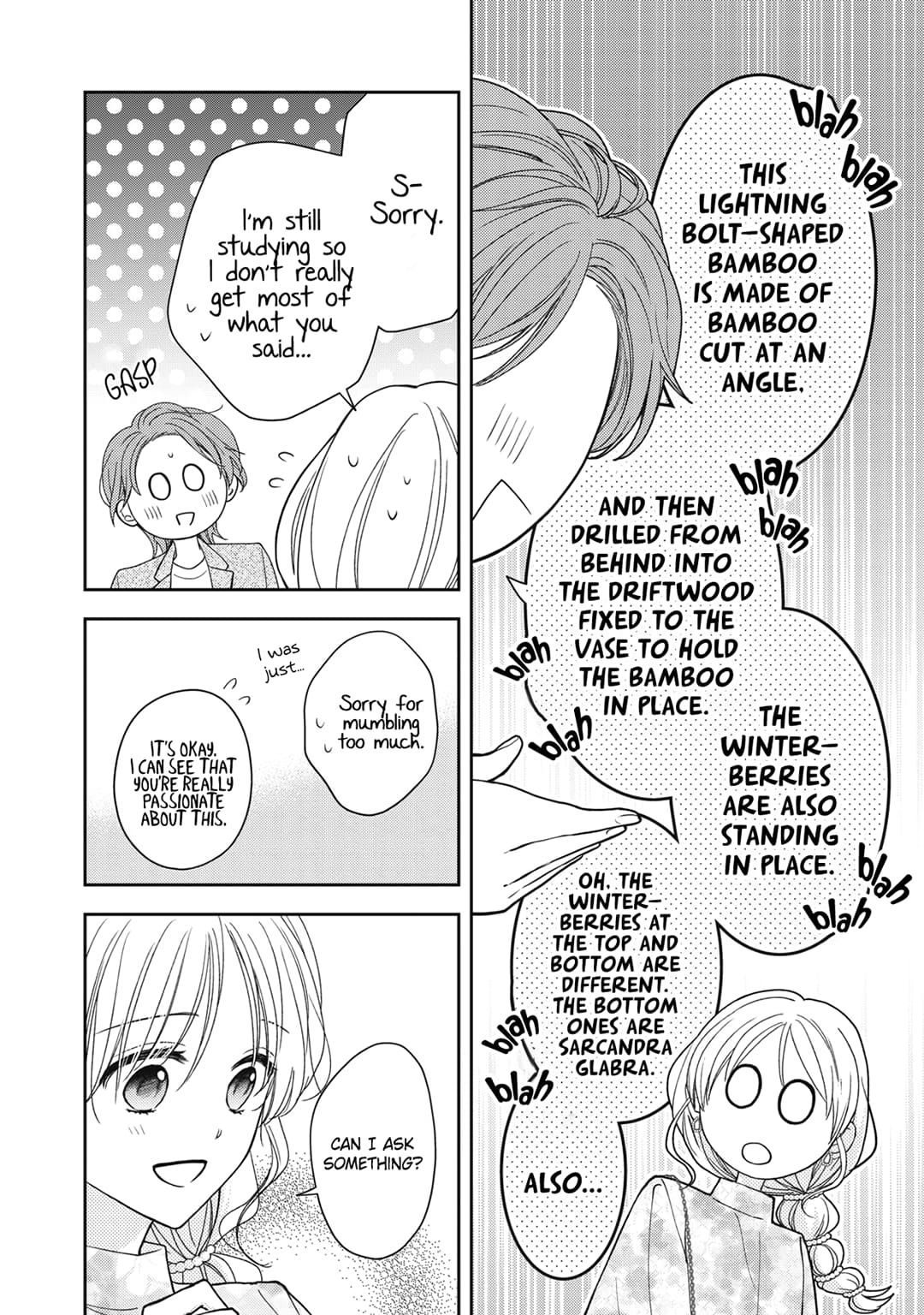Hana to Kuchizuke