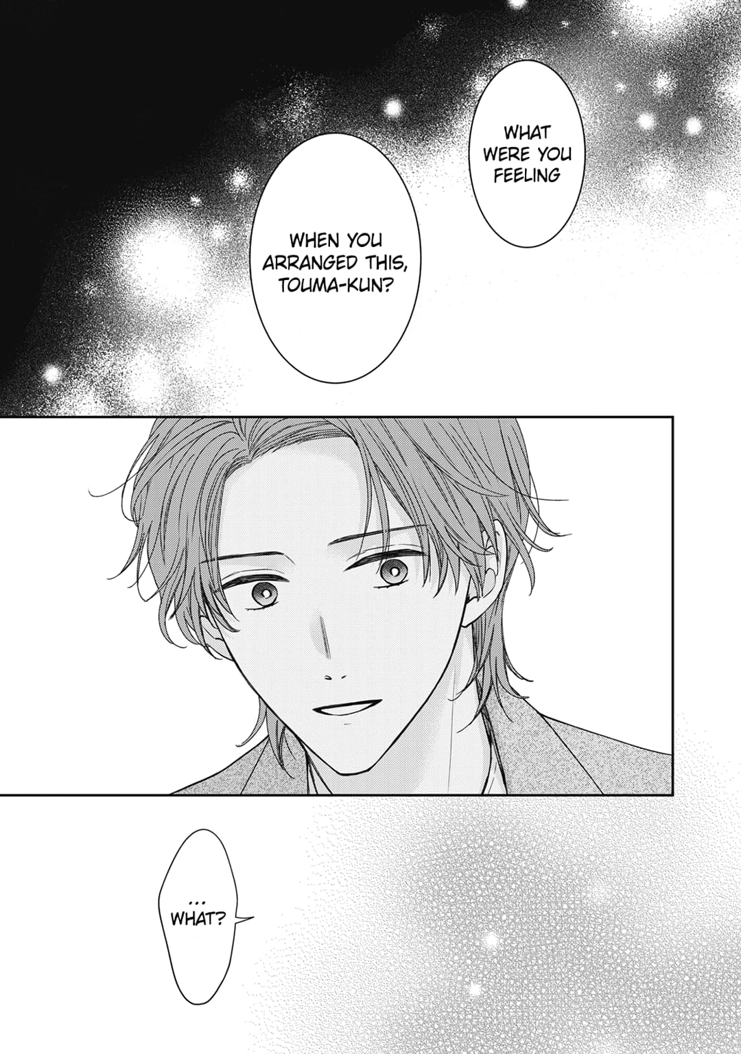 Hana to Kuchizuke
