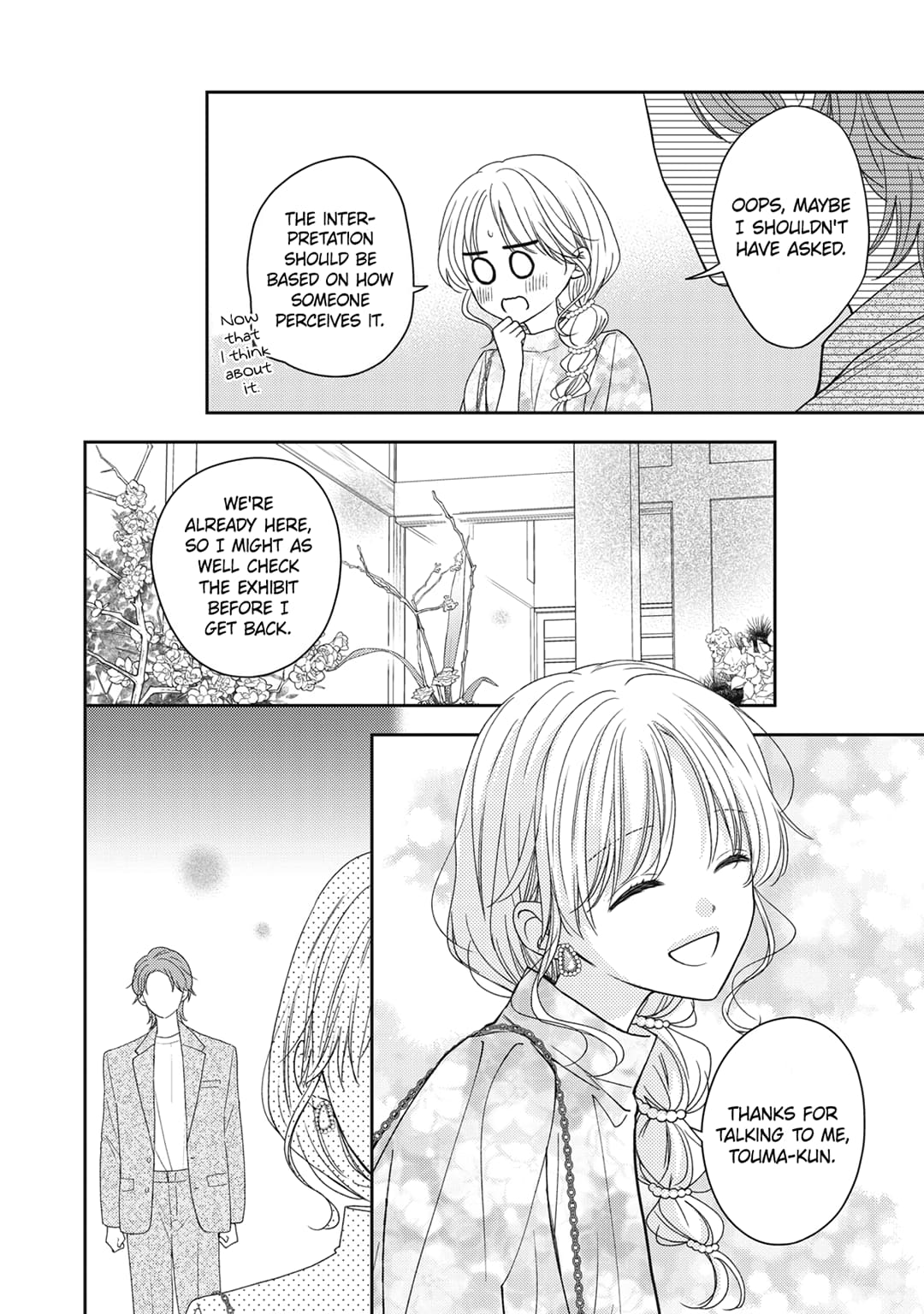 Hana to Kuchizuke