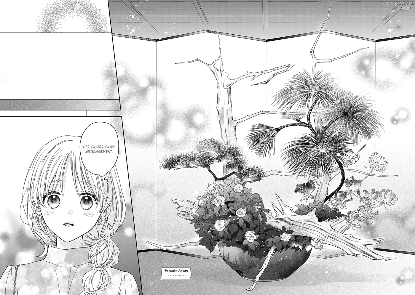 Hana to Kuchizuke