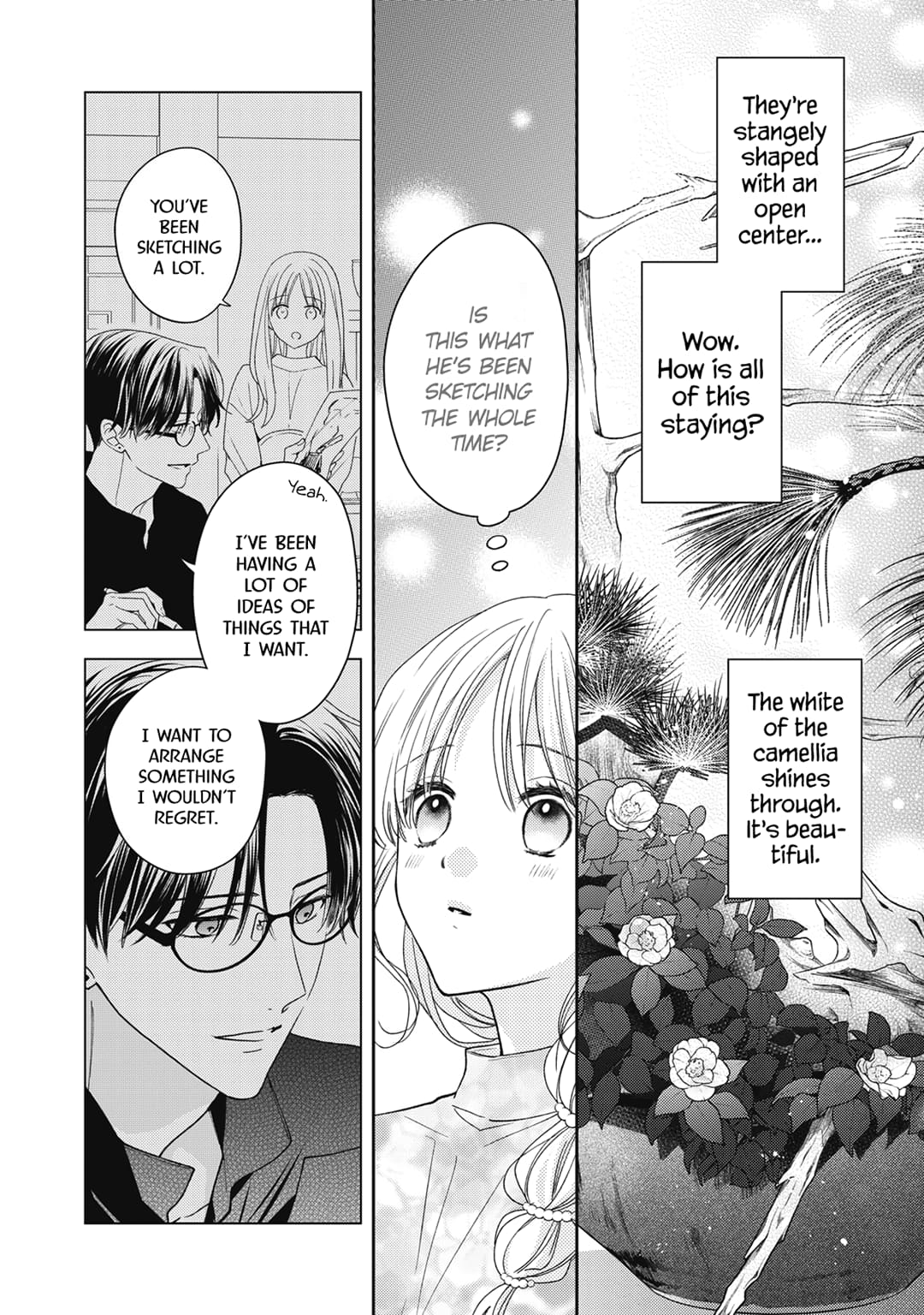 Hana to Kuchizuke