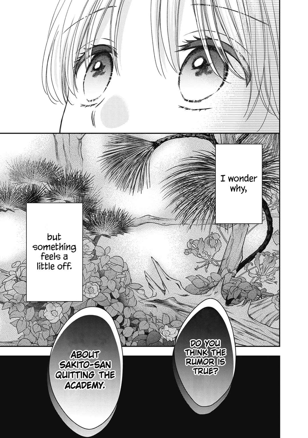 Hana to Kuchizuke