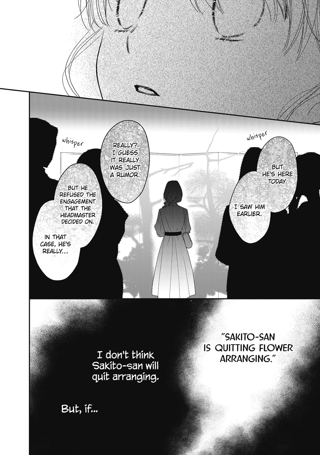 Hana to Kuchizuke