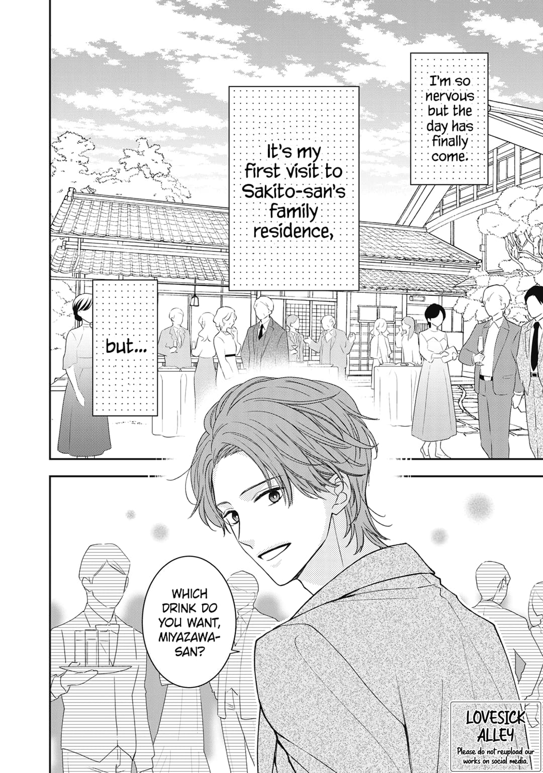 Hana to Kuchizuke