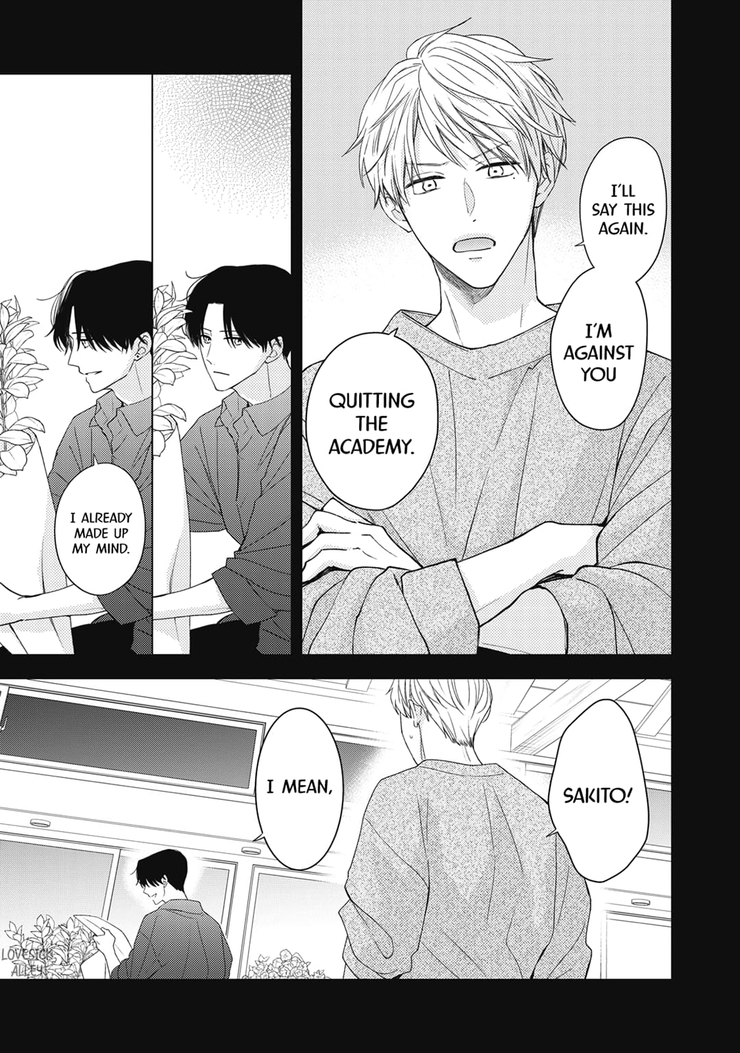 Hana to Kuchizuke