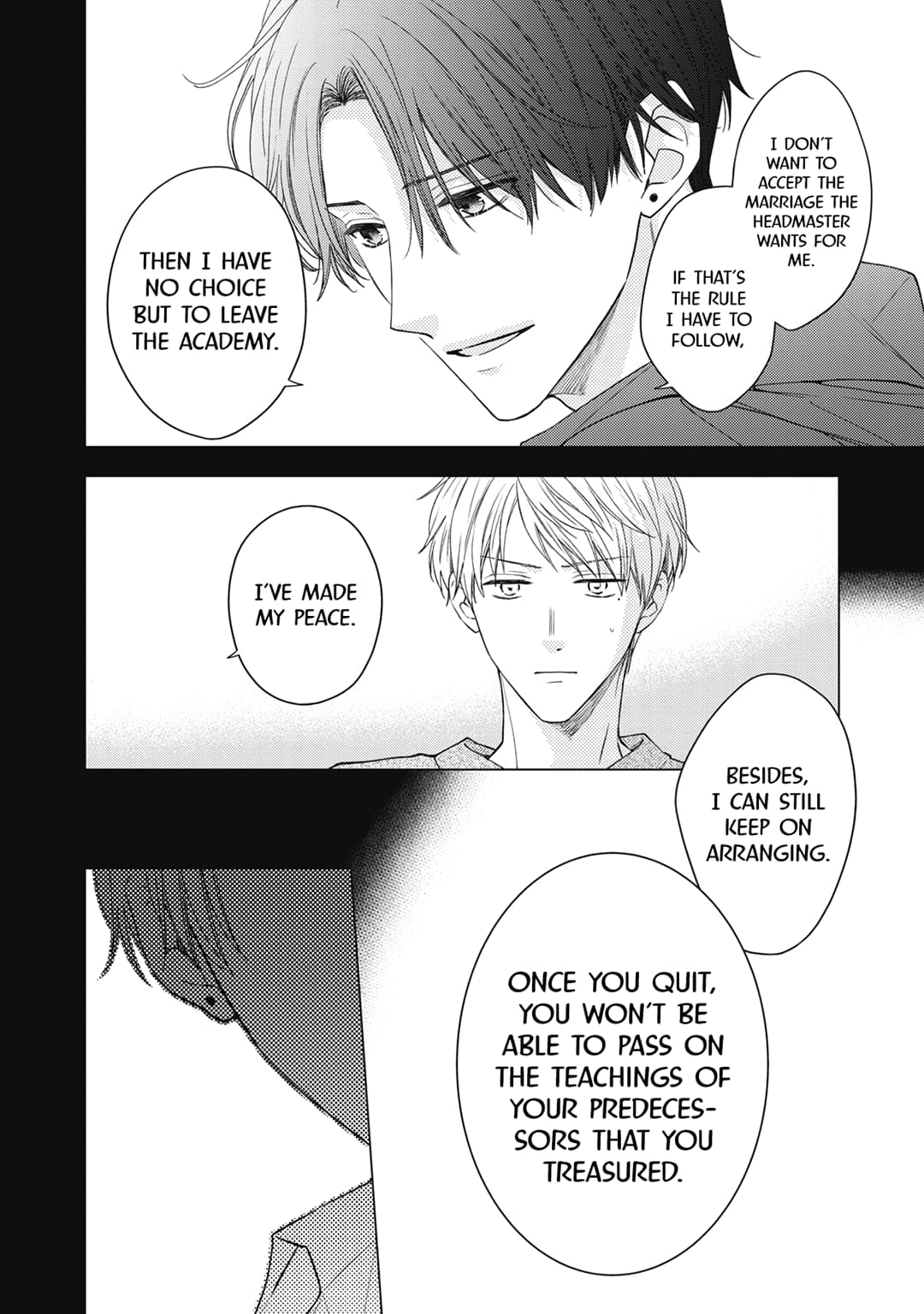 Hana to Kuchizuke