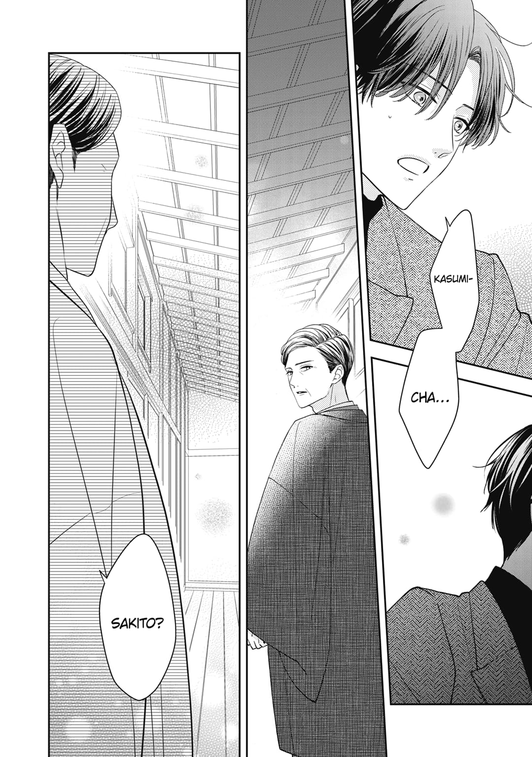 Hana to Kuchizuke
