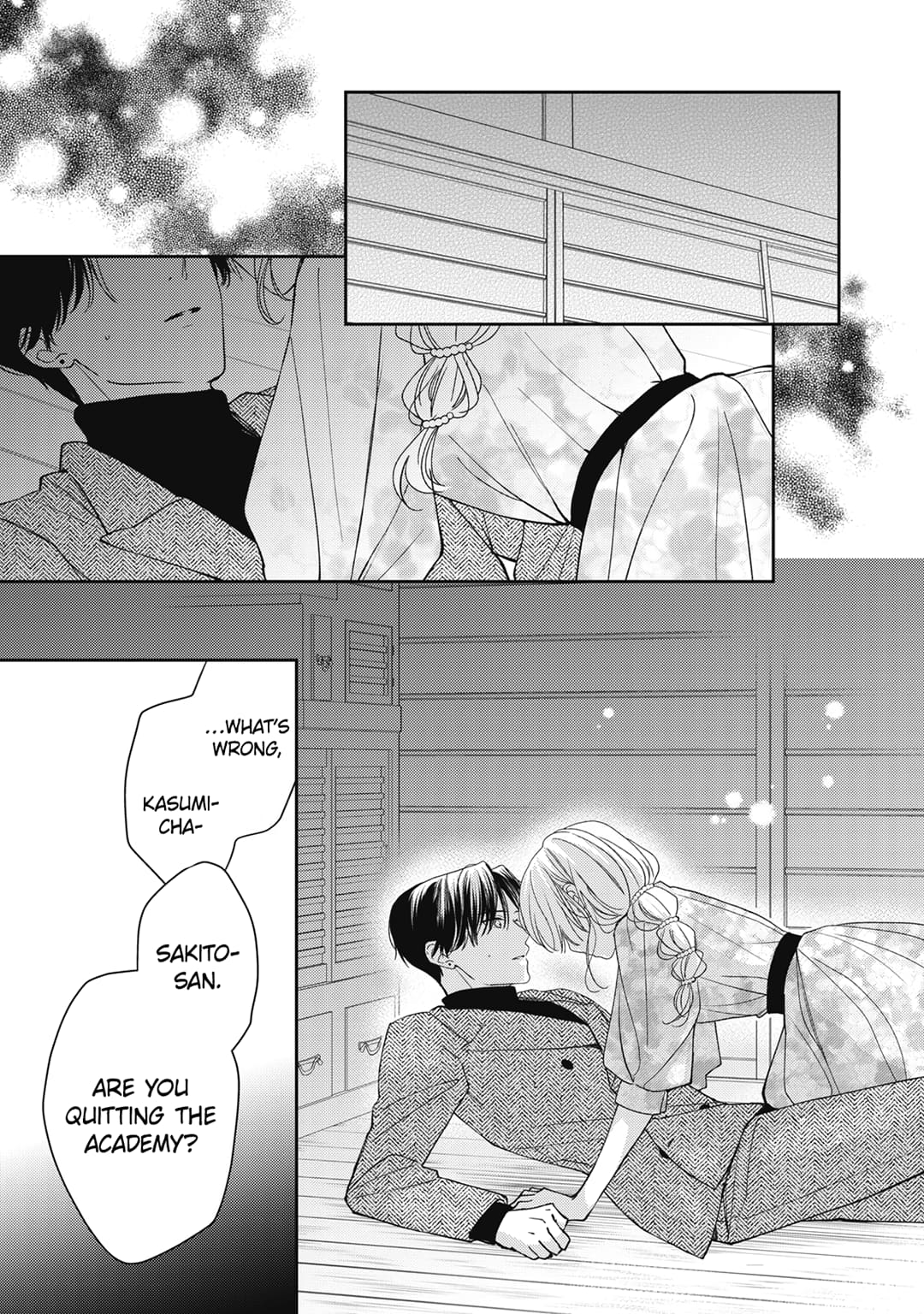 Hana to Kuchizuke
