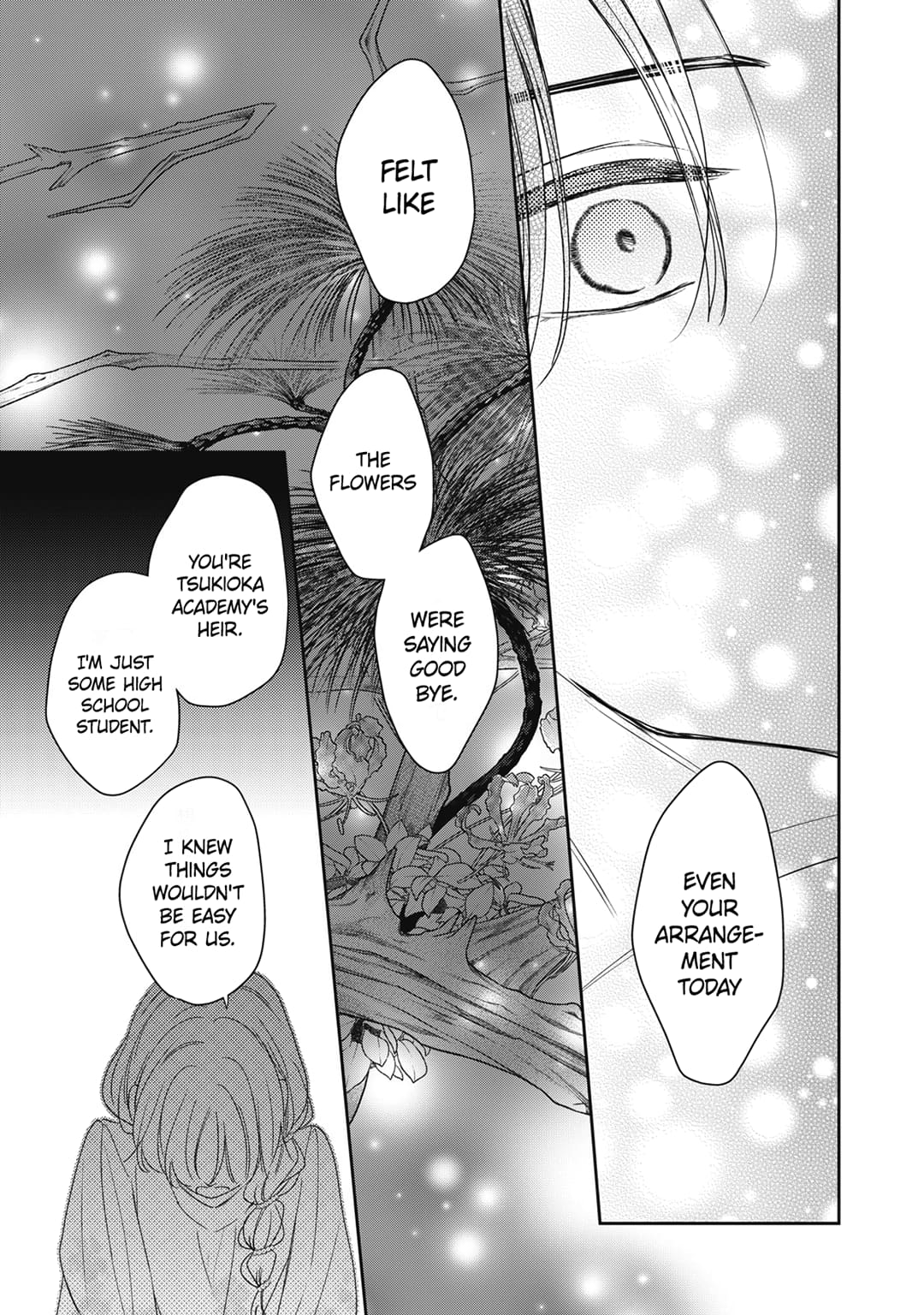 Hana to Kuchizuke