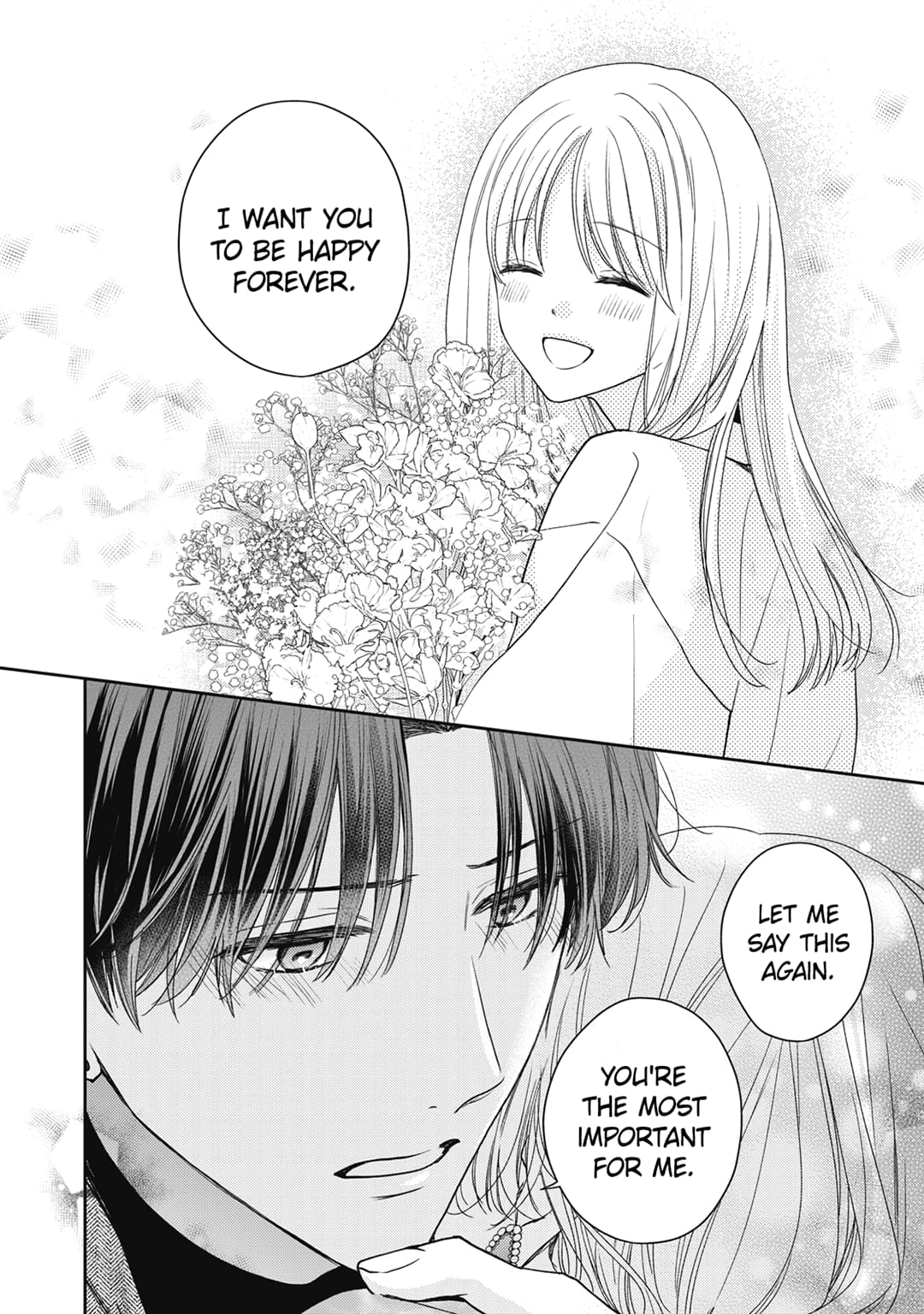 Hana to Kuchizuke