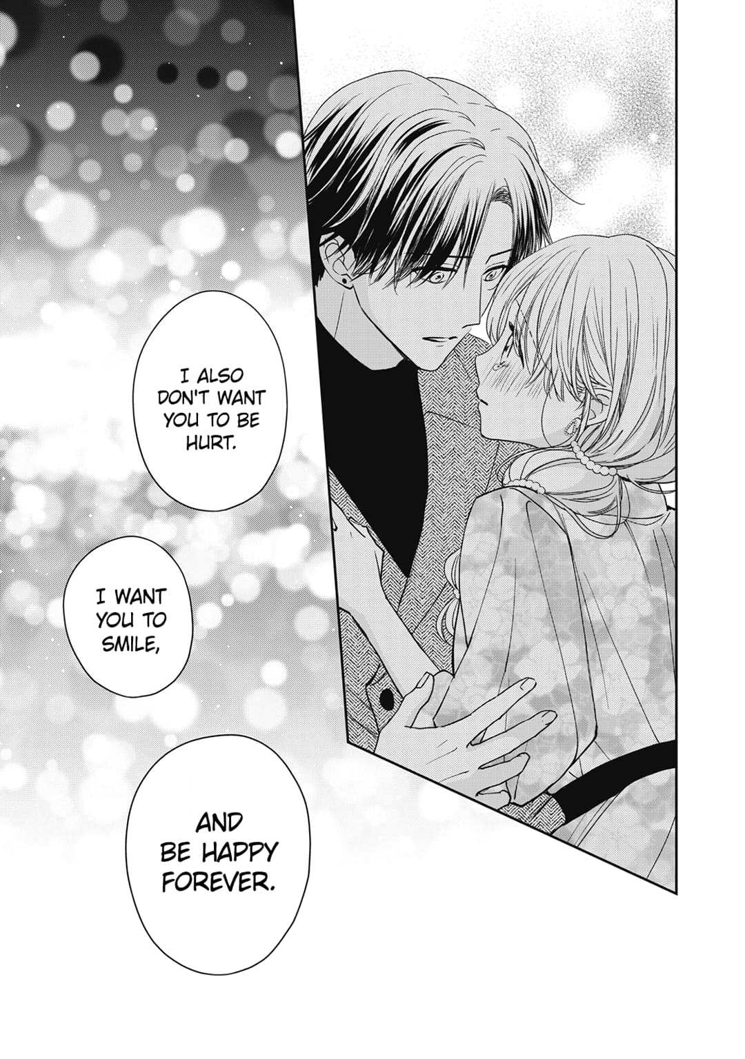 Hana to Kuchizuke