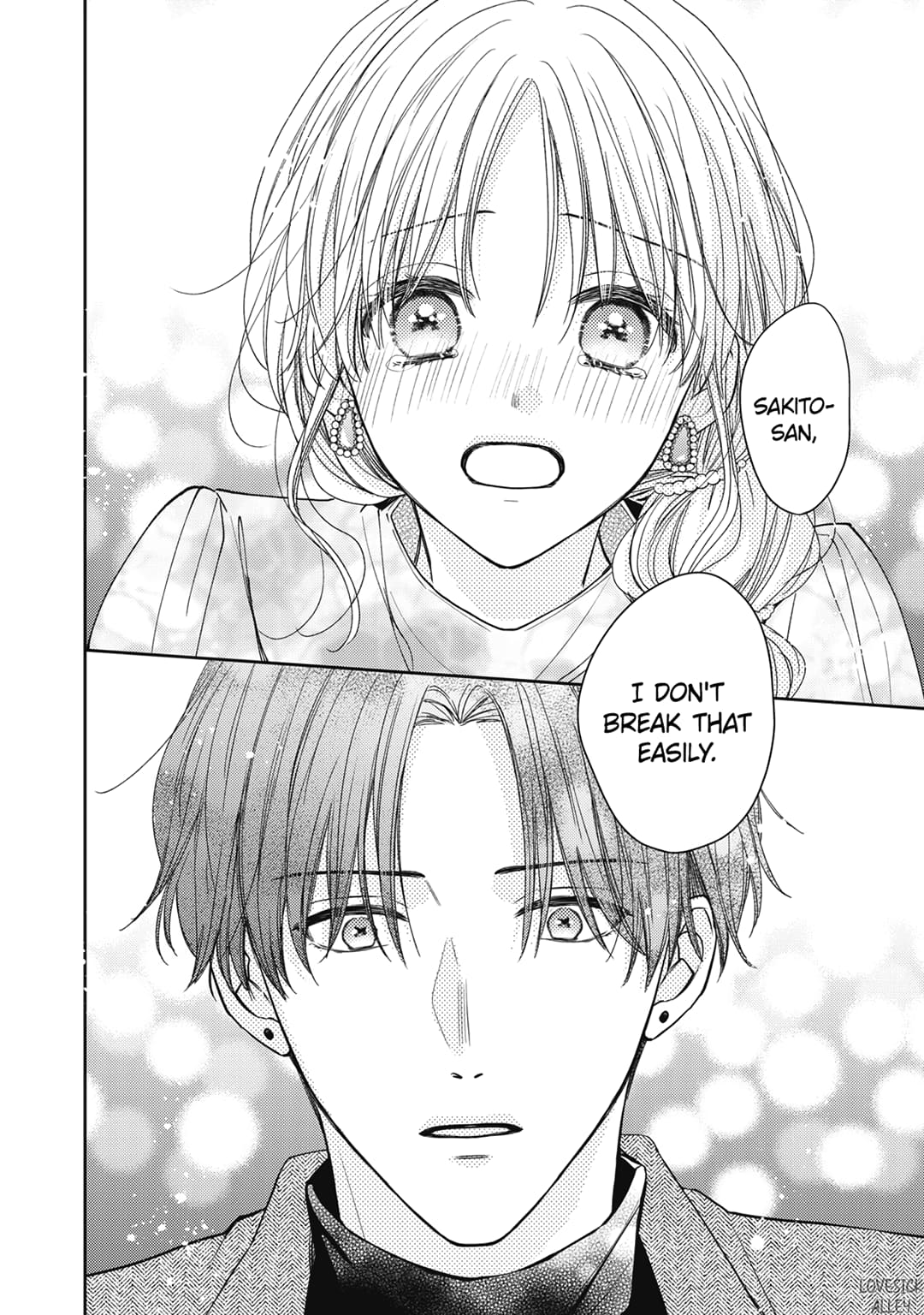 Hana to Kuchizuke