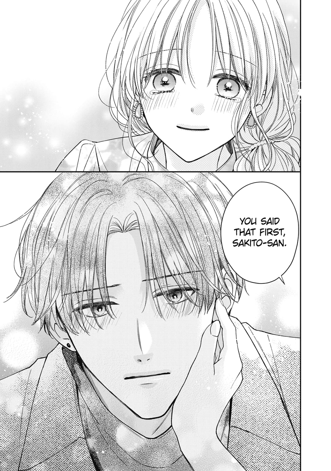 Hana to Kuchizuke