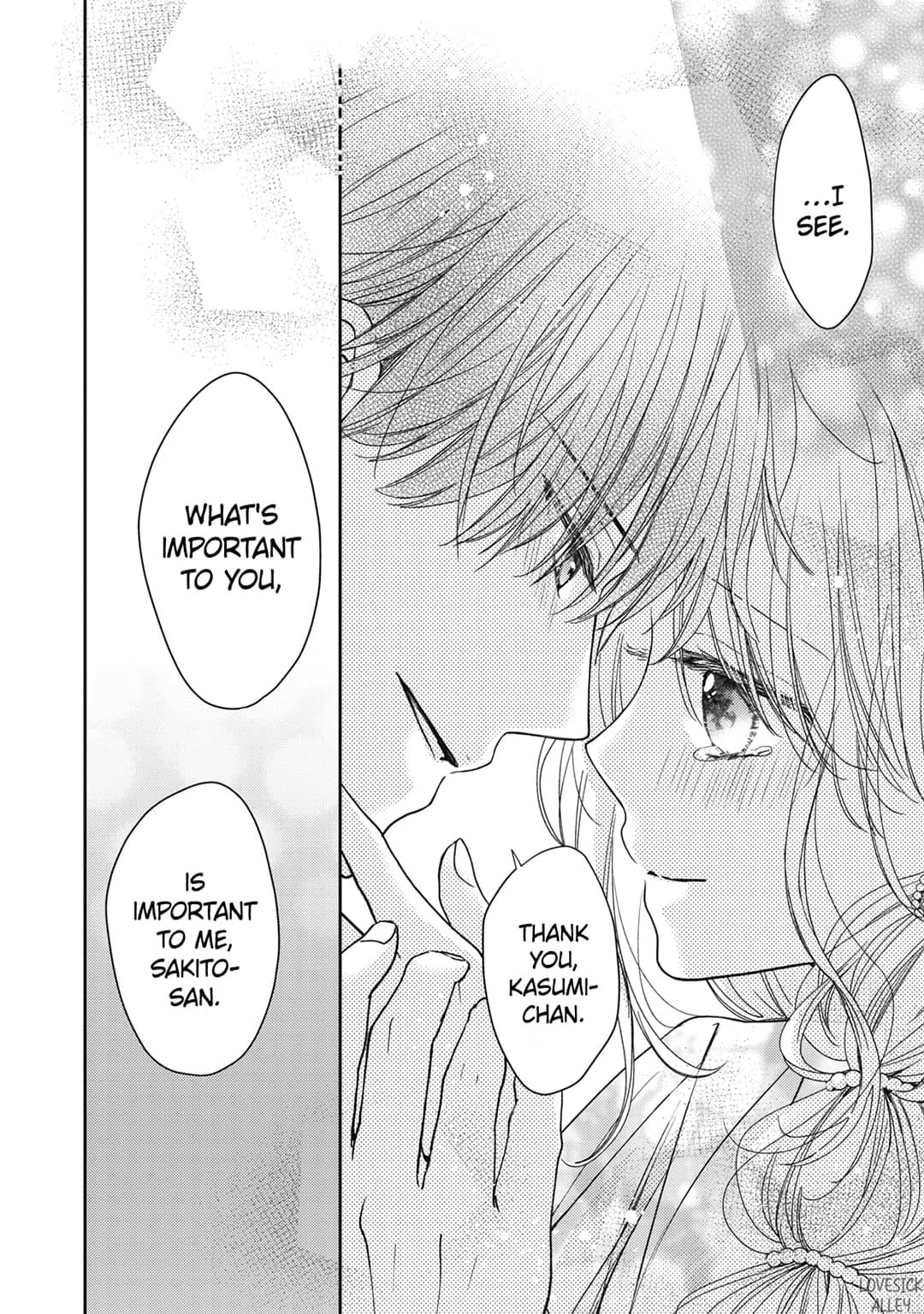 Hana to Kuchizuke