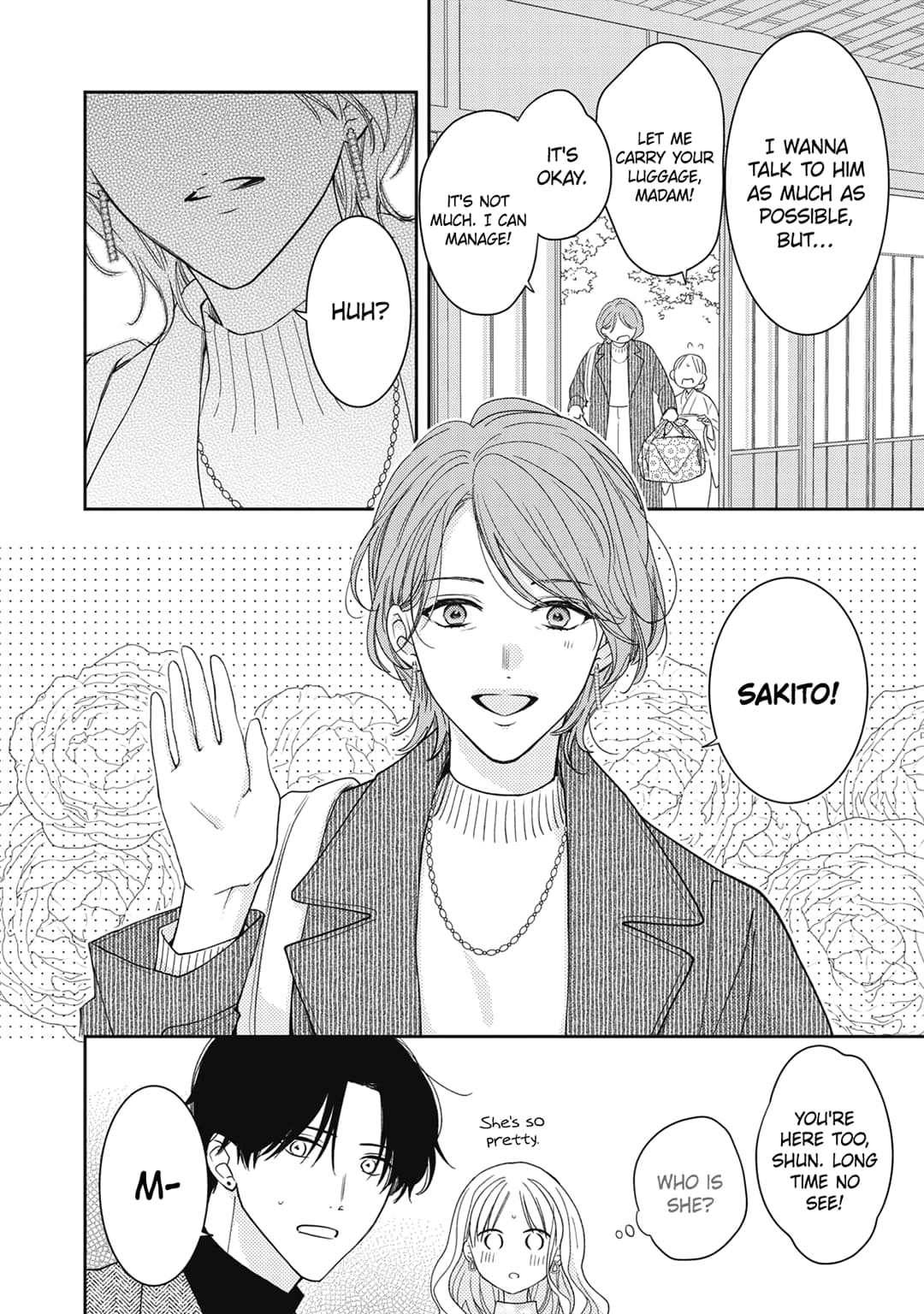 Hana to Kuchizuke