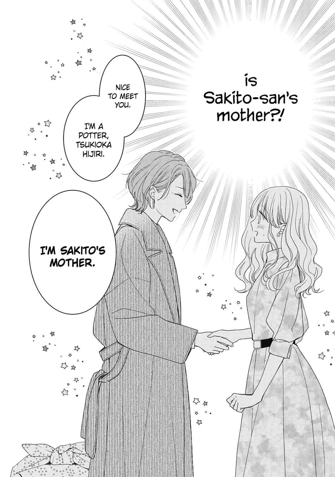 Hana to Kuchizuke